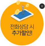 김영편입 강남단과 편입학설명회 학점은행제 현장상담진행