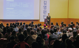 업계최초 전국순회 설명회 사진